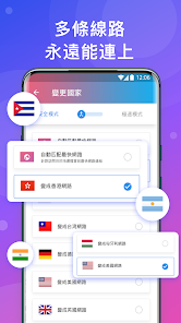 快连vip无限重置android下载效果预览图
